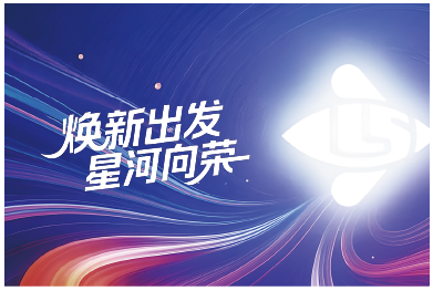 联易融新闻图片