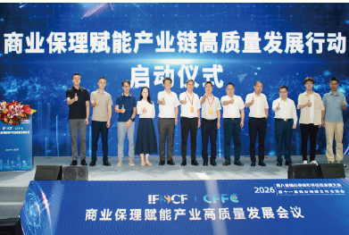 联易融新闻图片