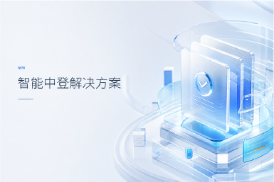 联易融新闻图片