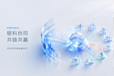 联易融新闻图片